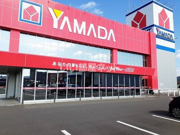 その他　ヤマダ電機 テックランドNew加世田店（その他）まで2281m