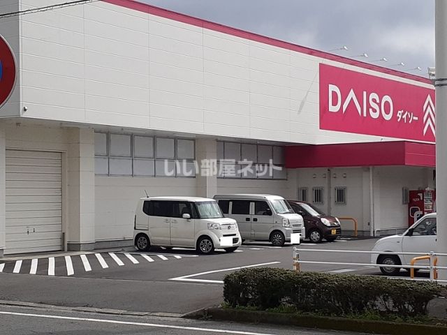その他　ザ・ダイソー 鹿児島加世田店（その他）まで2528m