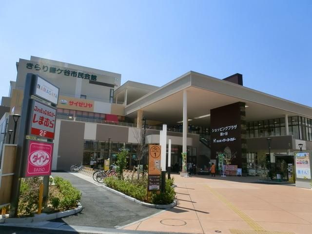 スーパー　イトーヨーカドー（スーパー）まで700m