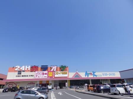スーパー　アルク南岩国店（スーパー）まで1967m