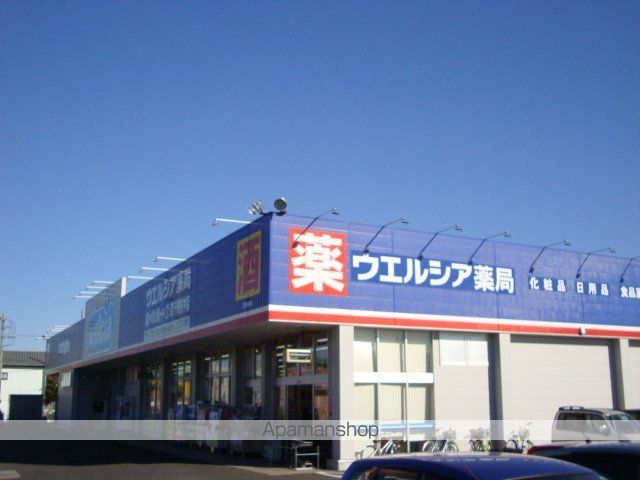 その他　ウエルシア千葉桜木店（その他）まで1903m