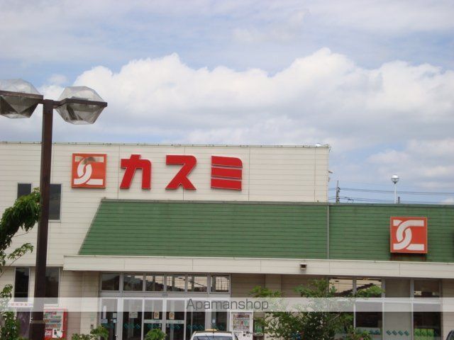 その他　カスミ都町店（その他）まで1361m