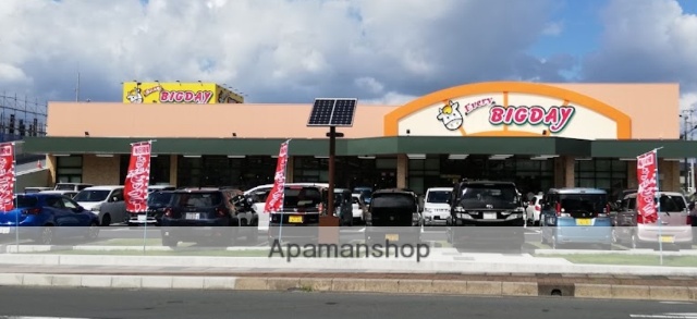 スーパー　エブリビッグデー浜北店（スーパー）まで368m