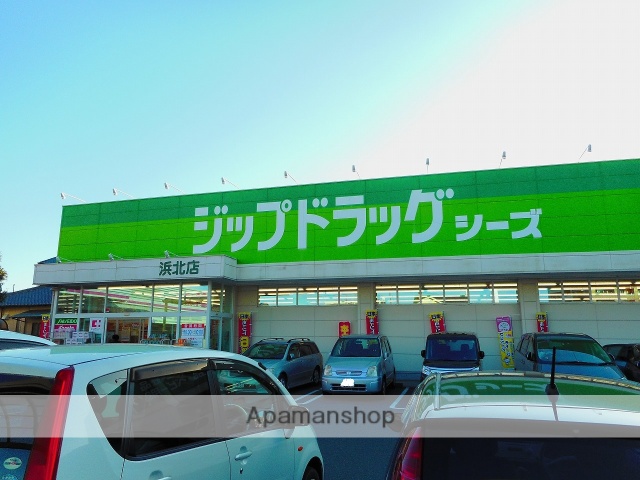 スーパー　ジップドラッグシーズ浜北店（スーパー）まで591m