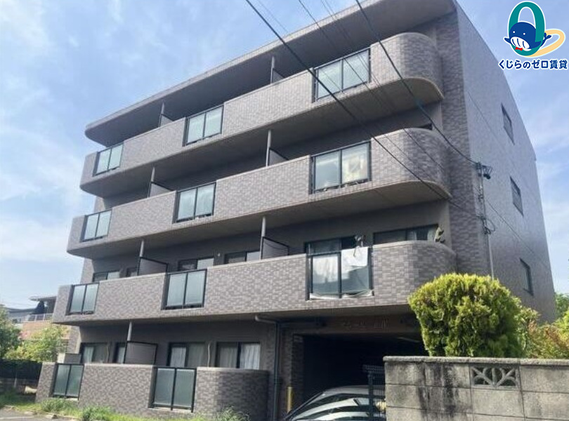 建物外観　くじらのゼロ賃貸は＼仲介手数料0円×初期費用最安×全国対応／