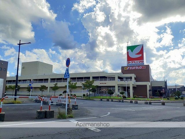 ショッピングセンター　ヨークベニマル米沢店（ショッピングセンター）まで450m