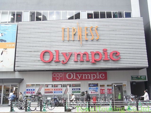 ショッピングセンター　西松屋オリンピック本羽田店（ショッピングセンター）まで1760m