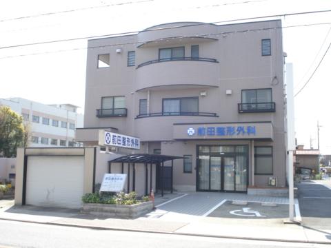 その他　整形外科（その他）まで310m