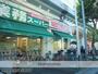 スーパー　業務スーパー西九条店（スーパー）まで505m