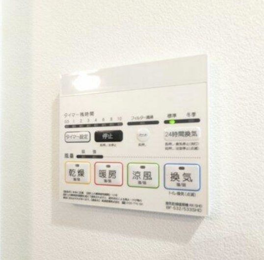 その他設備　設備
