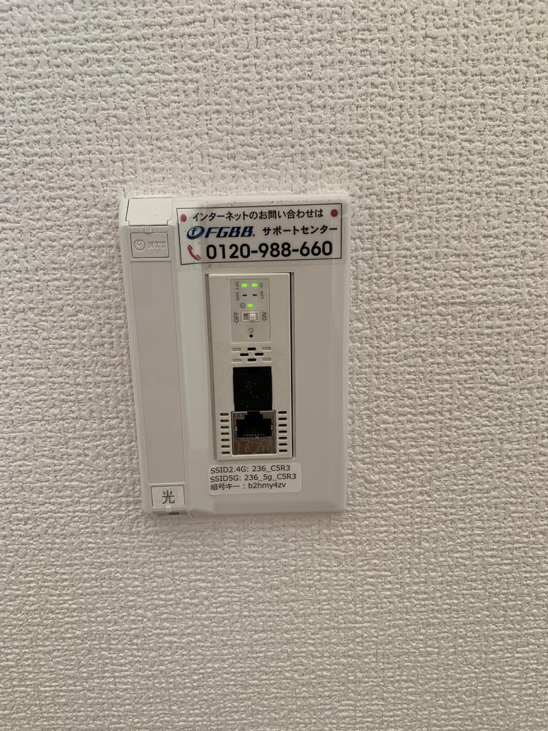 その他設備　インターネット無料設備あります♪