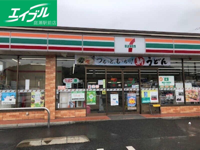 コンビニ　セブンイレブン浅口六条院中店（コンビニ）まで767m