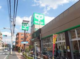 スーパー　サミットストア石神井公園店（スーパー）まで676m