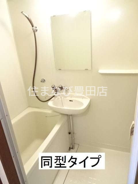 バス・シャワールーム　同型タイプ