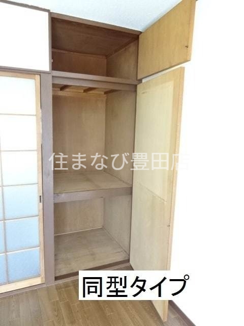 収納　同型タイプ