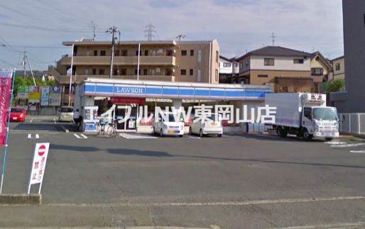 コンビニ　ローソン上道駅前店（コンビニ）まで47m