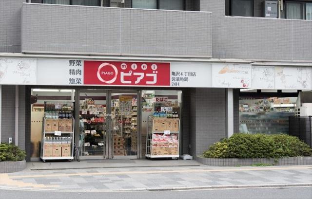 スーパー　ｍｉｎｉピアゴ亀沢４丁目店（スーパー）まで438m