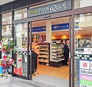 スーパー　東武ストアフレッシュ＆クイック曳舟店（スーパー）まで245m