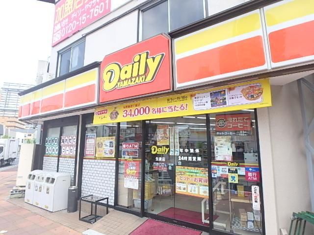 コンビニ　デイリーヤマザキ（コンビニ）まで162m