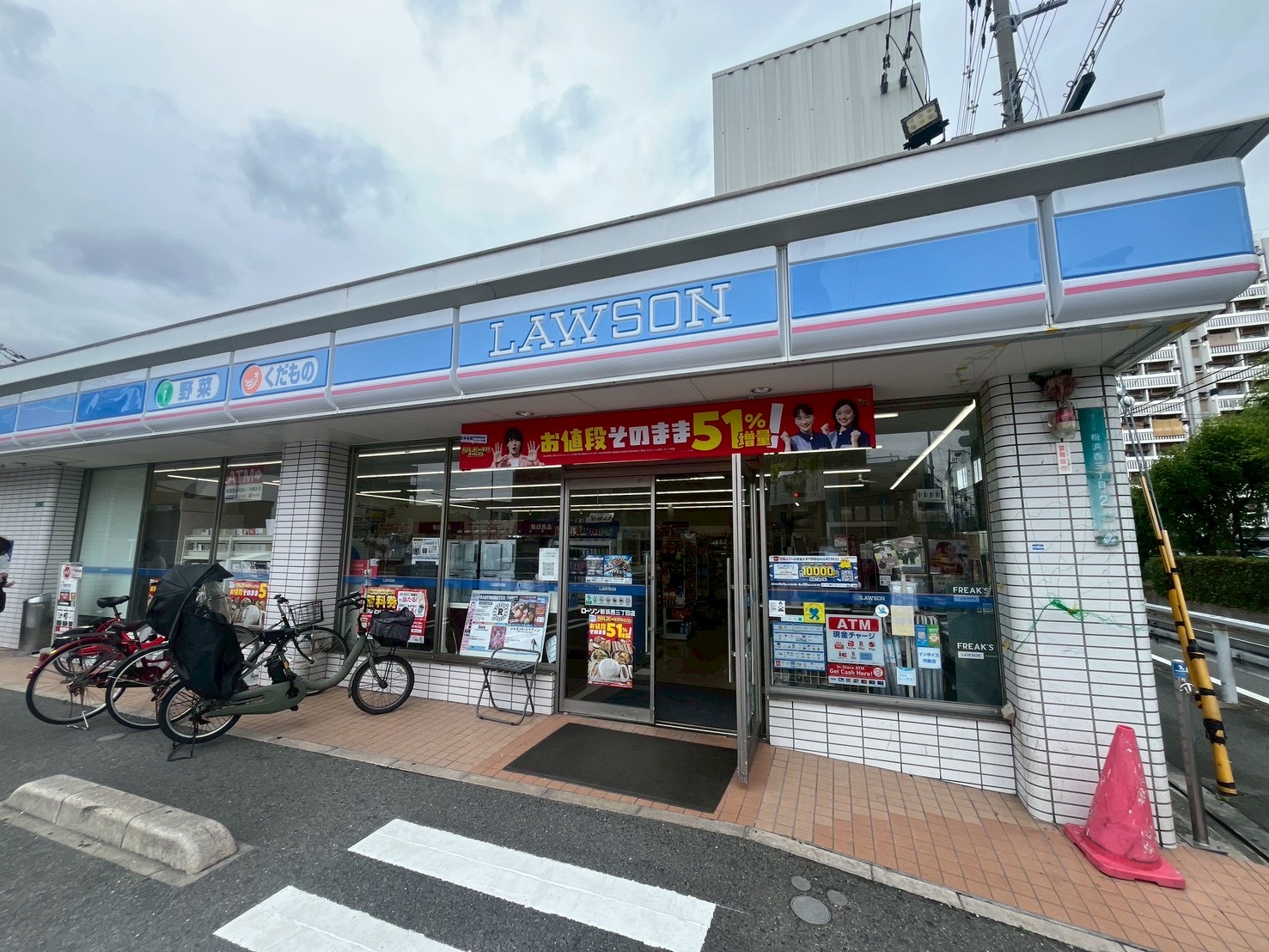 コンビニ　ローソン粉浜西3丁目店（コンビニ）まで481m