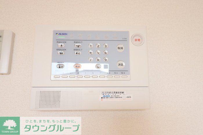 セキュリティ