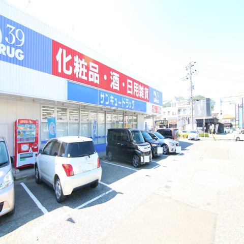 ドラックストア　サンキュードラッグ新下関店（ドラッグストア）まで723m