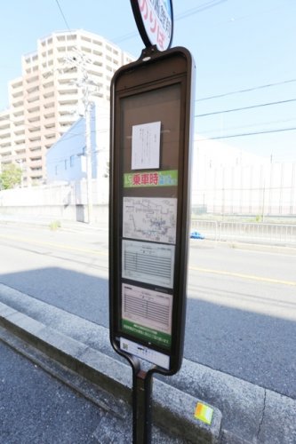 その他　バス停　私立図書館前（その他）まで893m