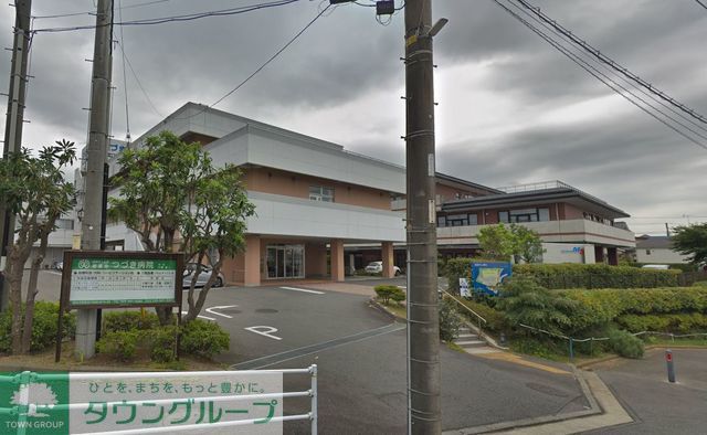 その他　医療法人社団若葉会つづき病院（その他）まで350m