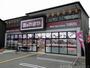 ショッピングセンター　やまや千本丸太町店（ショッピングセンター）まで1254m