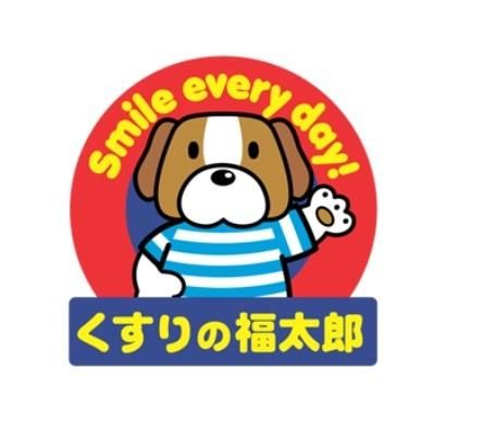 ドラックストア　くすりの福太郎（ドラッグストア）まで400m