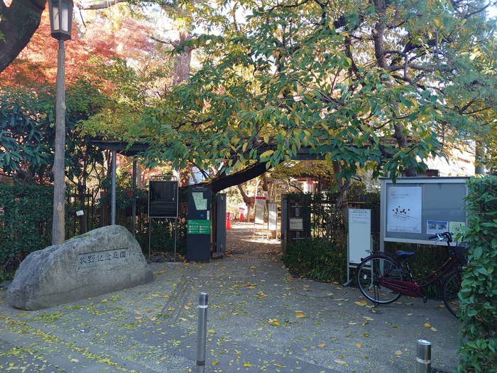 公園　牧野庭園（公園）まで85m