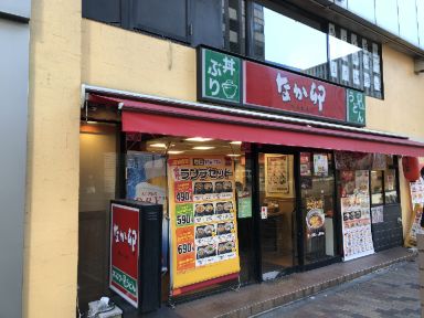 飲食店　なか卯銀座七丁目店（飲食店）まで217m