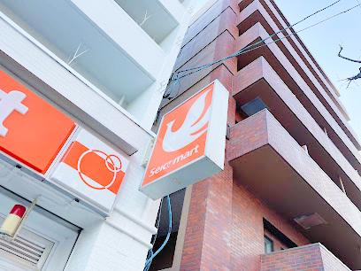 コンビニ　セイコーマート中の島2条店（コンビニ）まで239m