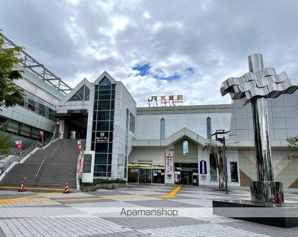 その他　天童駅（その他）まで2615m