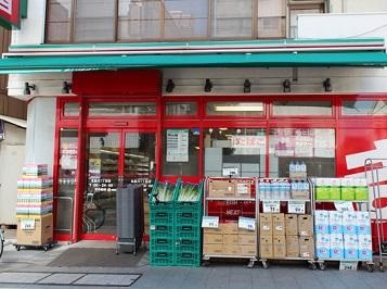 スーパー　まいばすけっと東品川1丁目店（スーパー）まで557m