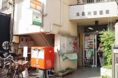 郵便局　北品川郵便局（郵便局）まで419m