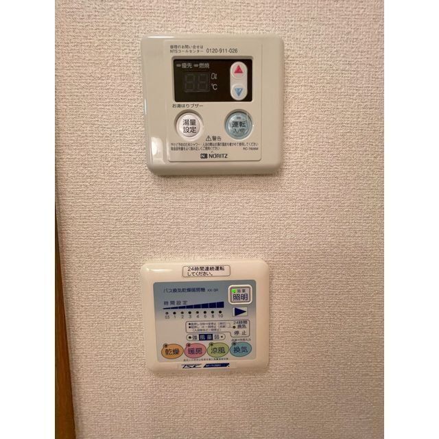 その他設備　設備