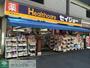 ドラックストア　くすりセイジョー白山店（ドラッグストア）まで390m