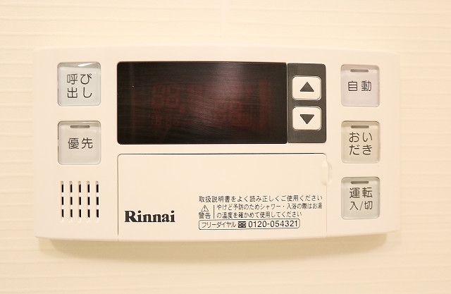 その他設備　追い焚きもボタン操作で楽々