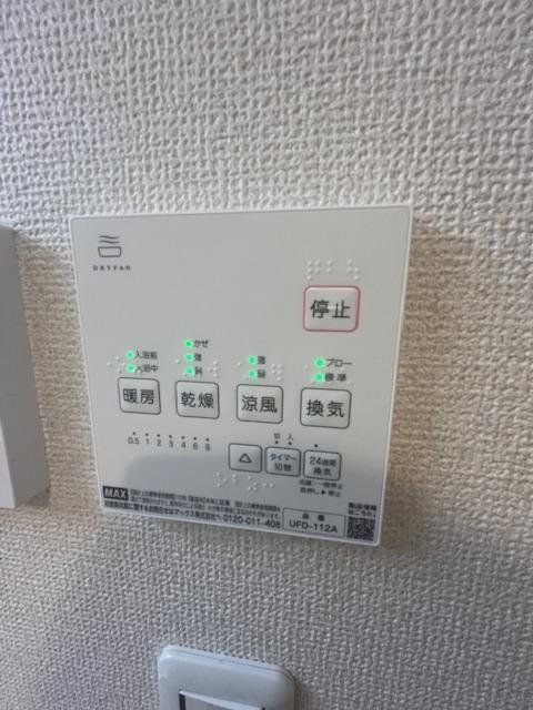 その他部屋・スペース　設備