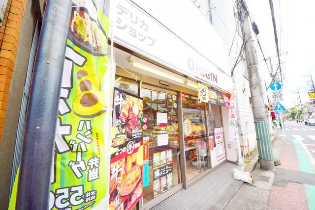 飲食店　オリジン弁当生麦店（飲食店）まで1150m