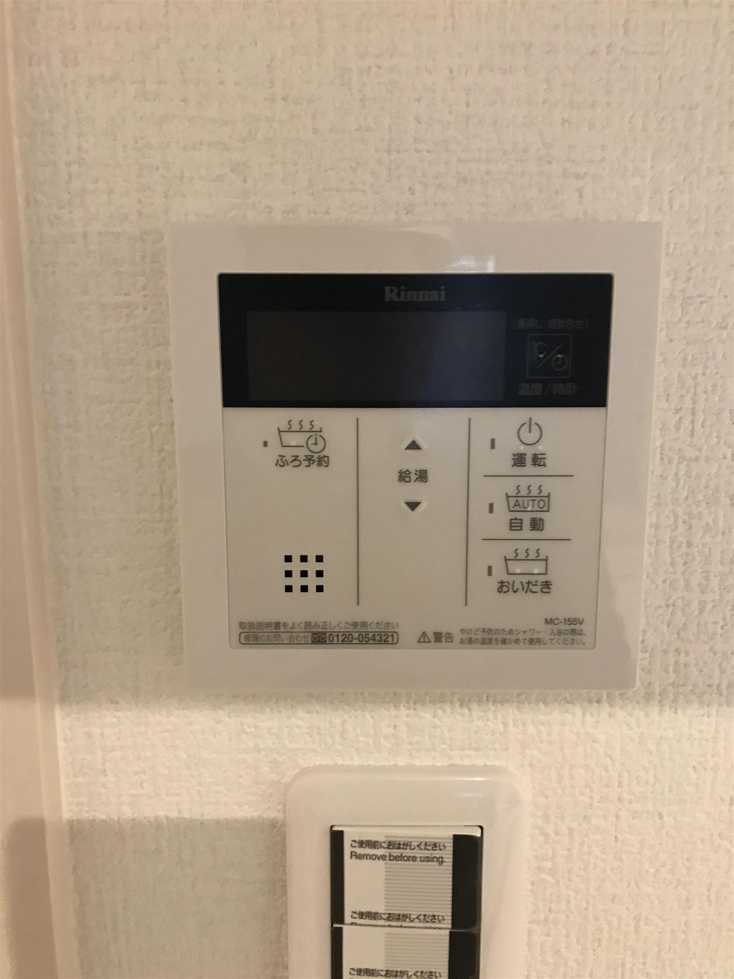 その他設備　給湯設備