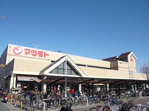 スーパー　スーパーマツモト上桂店（スーパー）まで671m