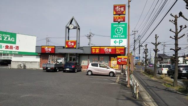 飲食店　すき家倉敷北店（飲食店）まで867m