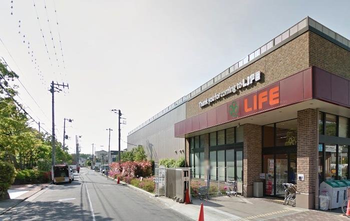 スーパー　ライフ大倉山店（スーパー）まで409m