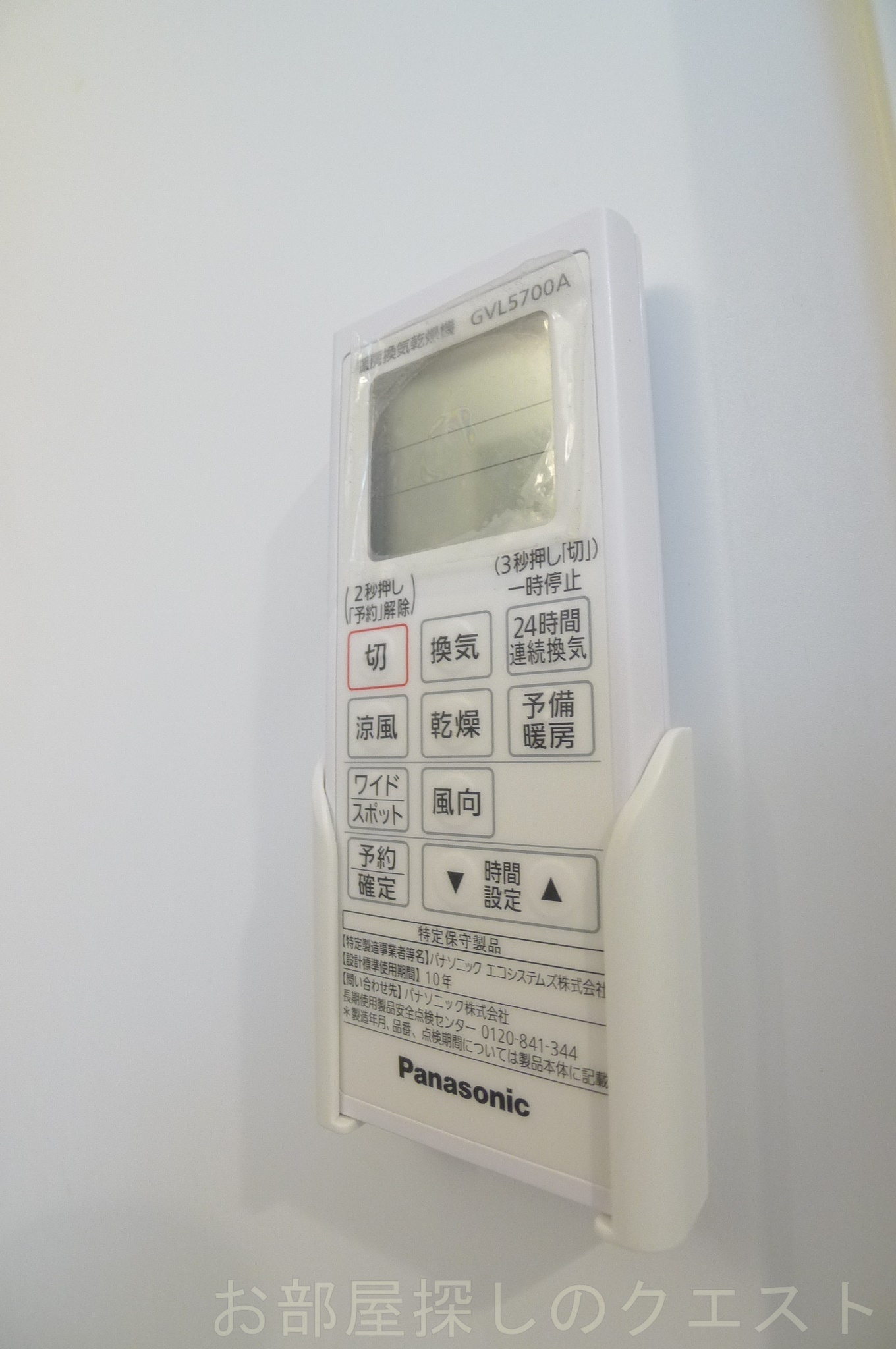その他設備　（写真は同施工会社イメージ）