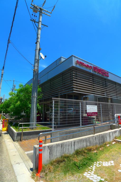 スーパー　成城石井石川橋店（スーパー）まで859m