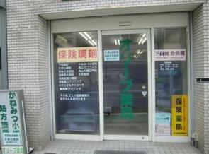 ドラックストア　オリーブ薬局（ドラッグストア）まで215m
