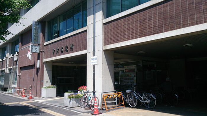 役所　中村区役所（役所）まで1070m
