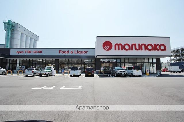 スーパー　（株）マルナカ／二軒屋店（スーパー）まで319m